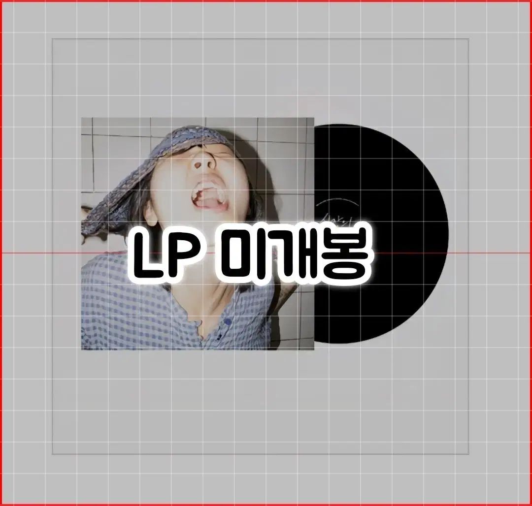 ウ・ヒジュン ー 心臓の ポンピングは 고문질 180g LP