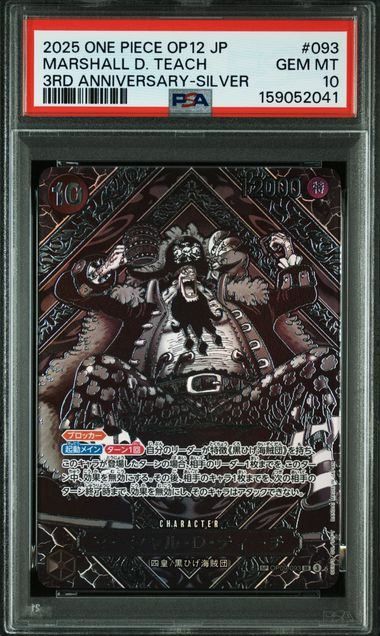 PSA10】マーシャル・D・ティーチ(銀)(SP){黒}〈OP09-093〉[[OP-12