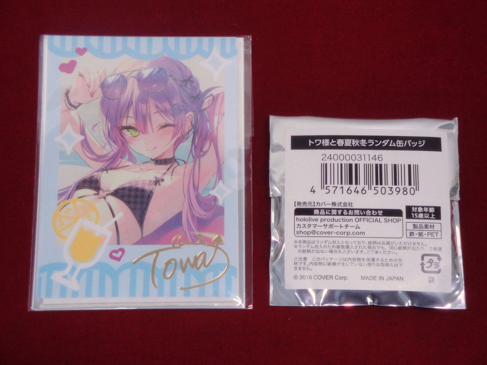 未開封品】常闇トワ 箔押し複製サイン入り チェキ風 ブロマイドカード