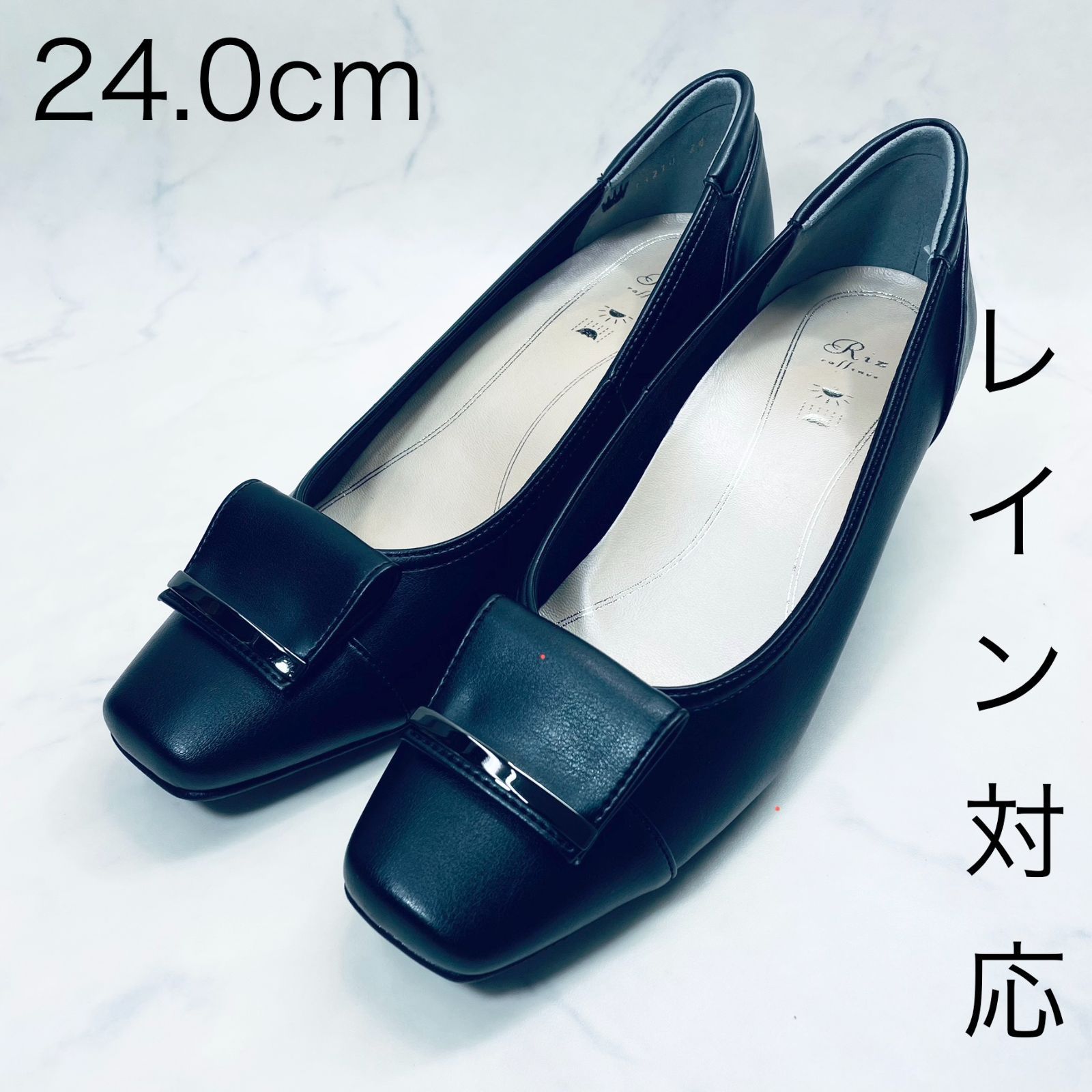 【新品 訳あり】【3E】【レイン対応】リズラフィーネ　スクエアトゥレインパンプス　24.0㎝　黒