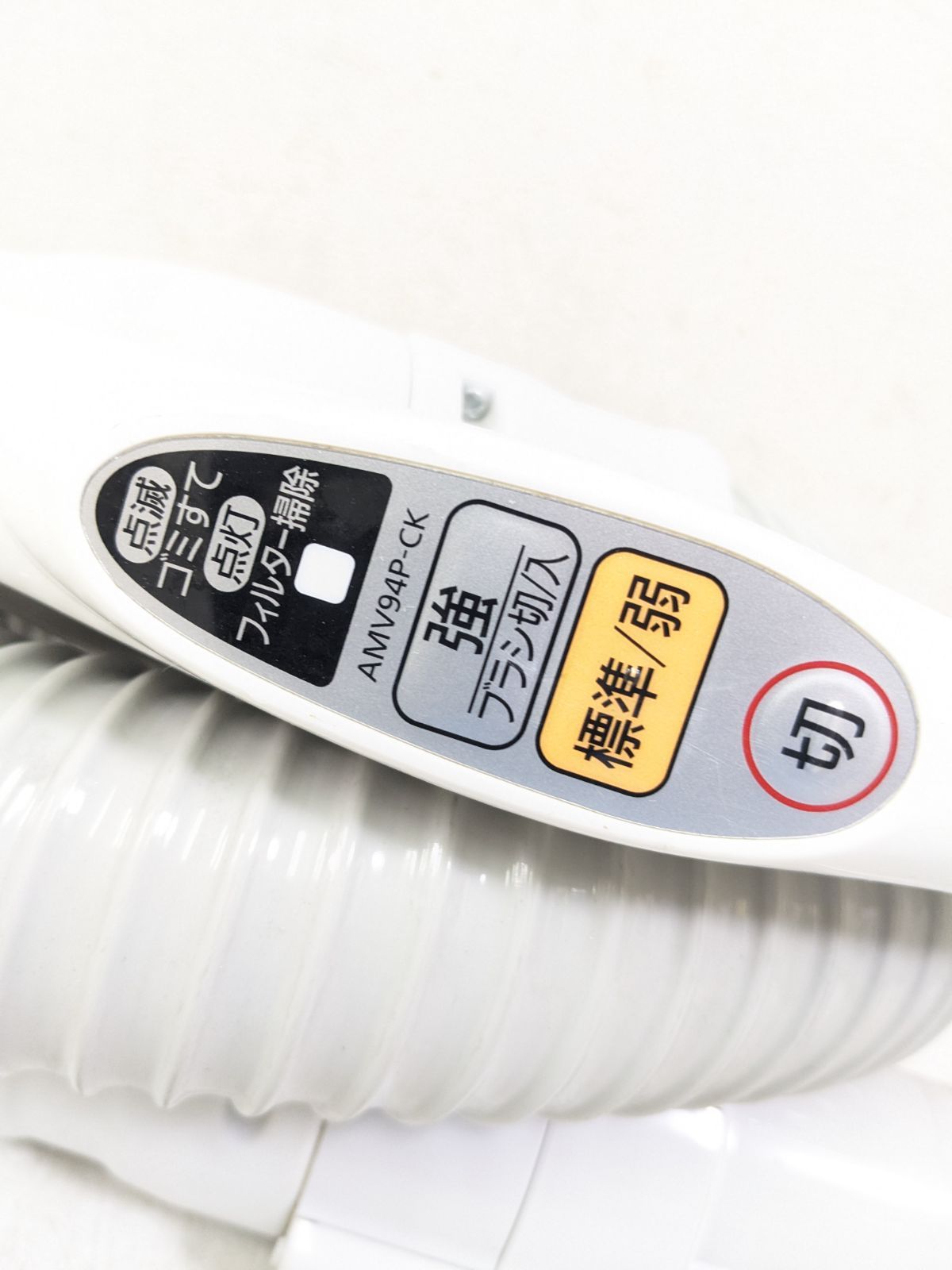 パナソニック MC-SK12G-WH 2012年製 サイクロン式掃除機 ヘッド無し