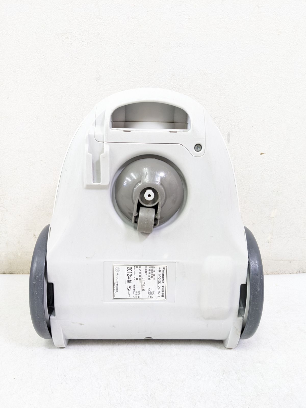 パナソニック MC-SK12G-WH 2012年製 サイクロン式掃除機 ヘッド無し