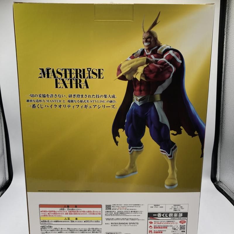 中古】ラストワン賞 オールマイト シルバーエイジ MASTERLISE EXTRA 一