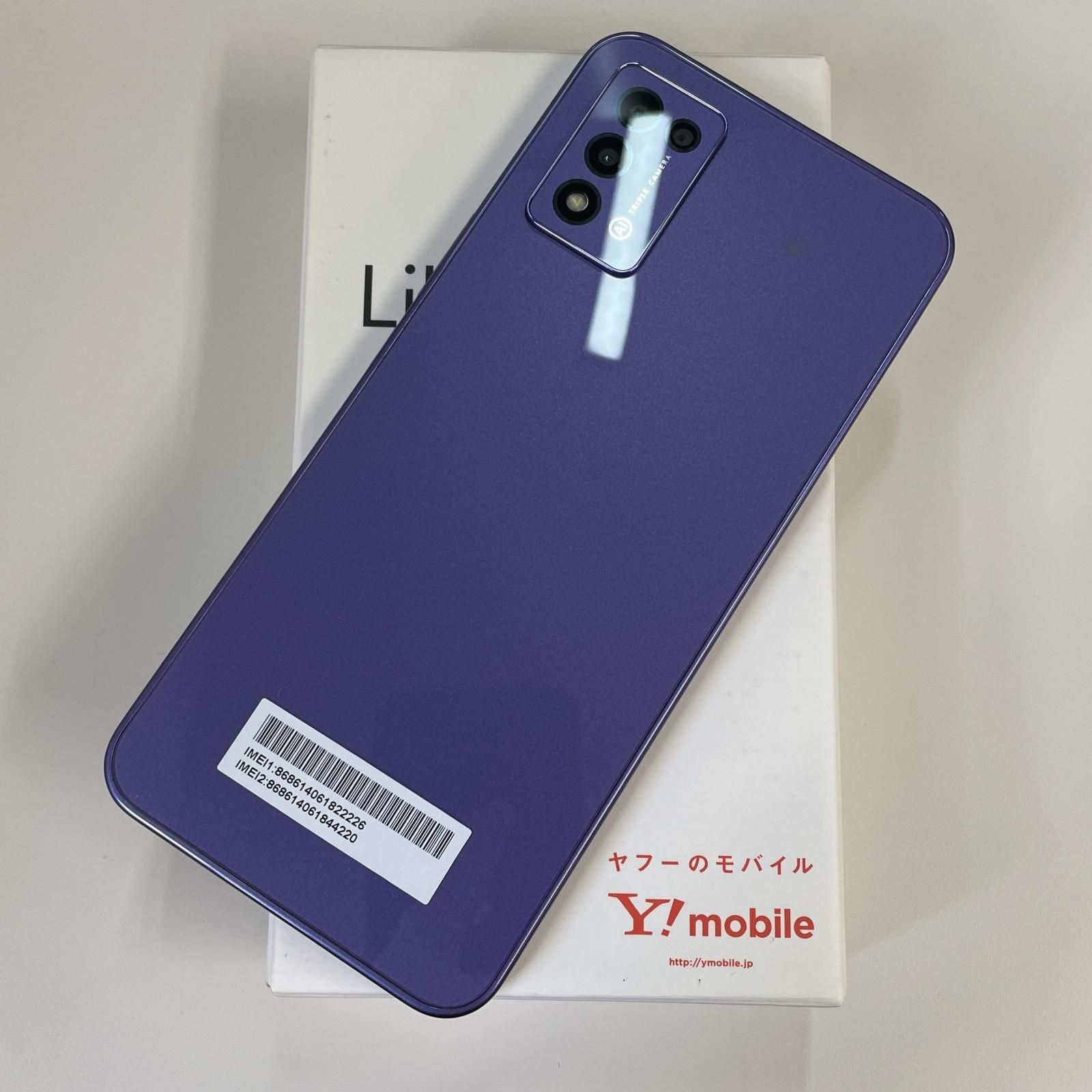 Y!mobile Libero 5G III パープル ワイモバイル 【公式通販】