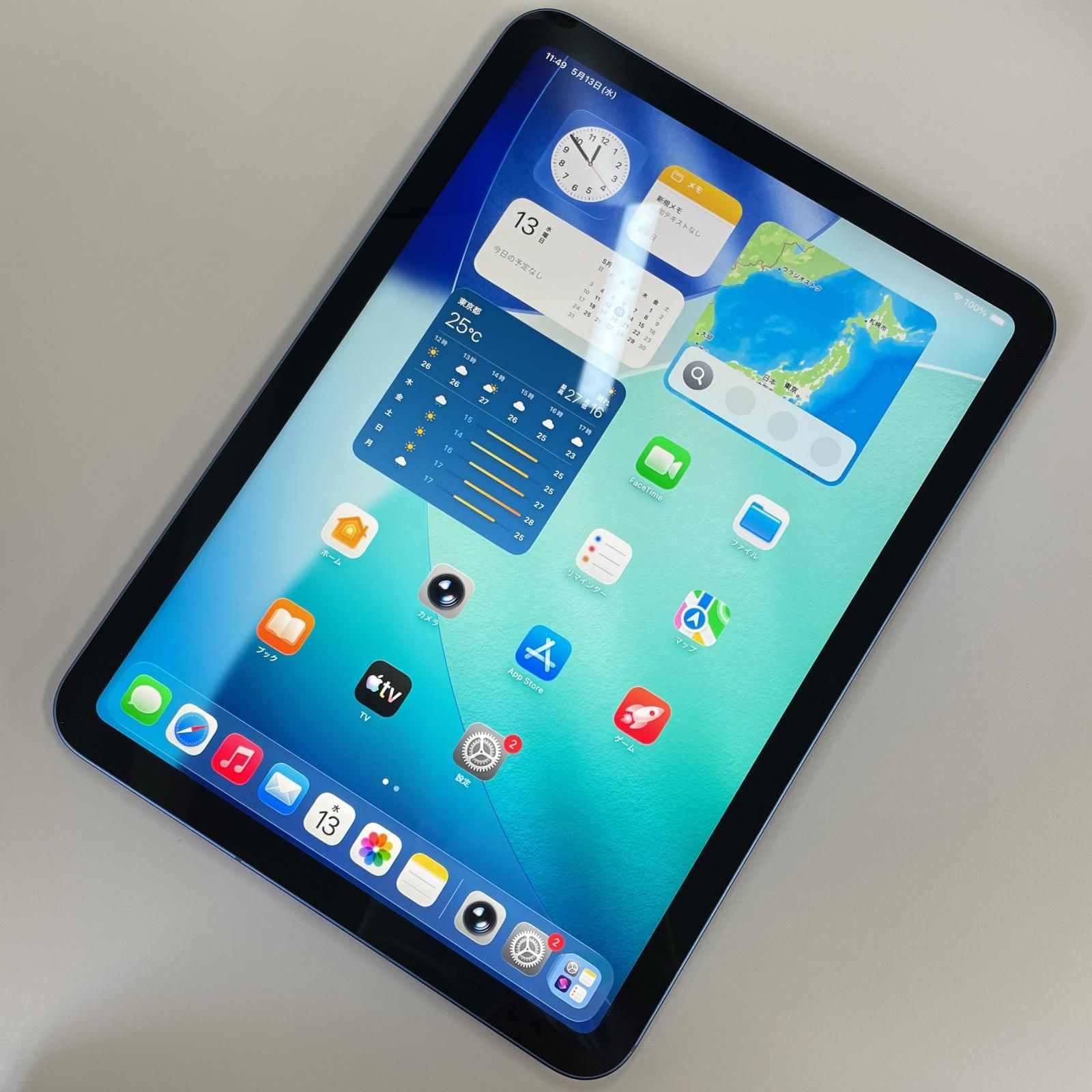 au iPad (A16) WiFi+Cellular 128GB ブルー