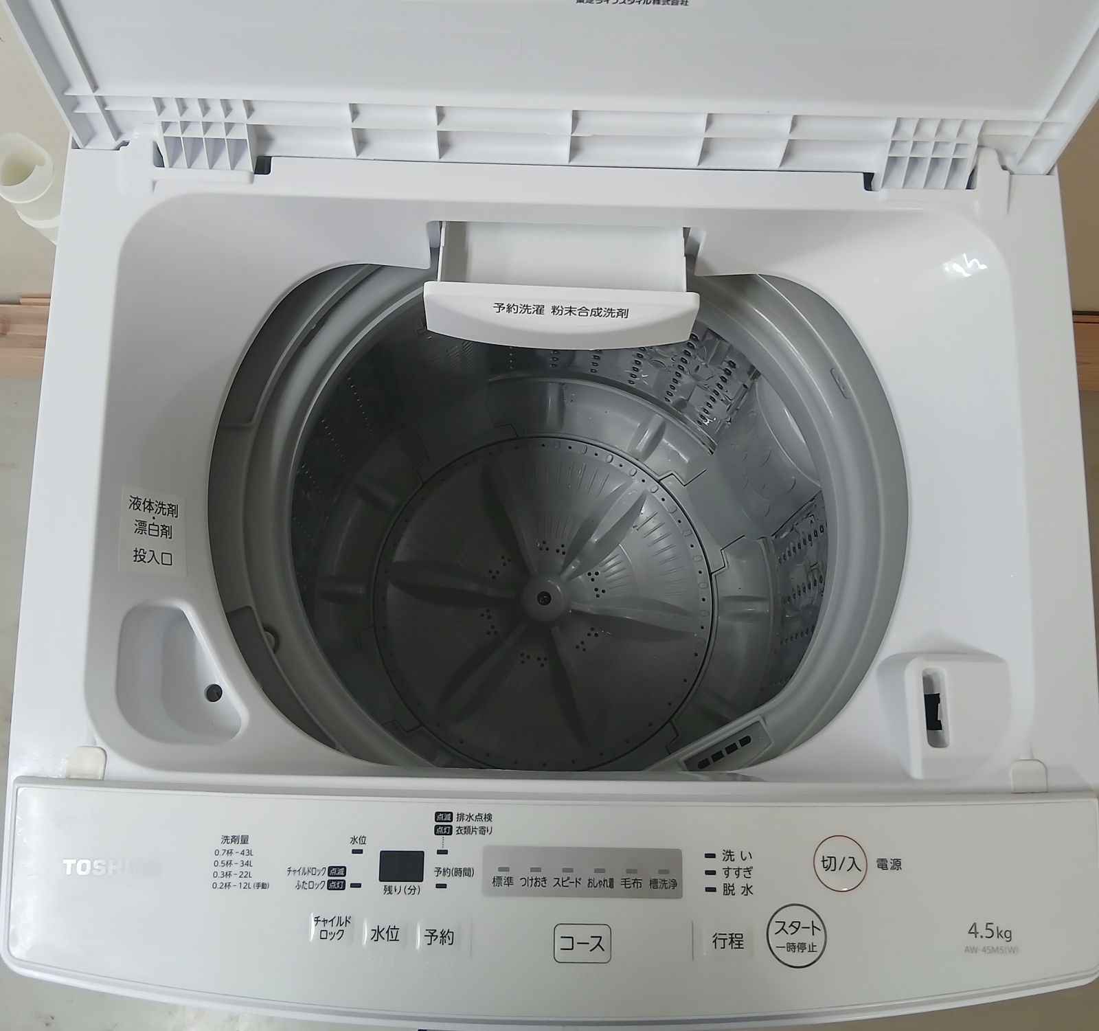 東芝 洗濯機 容量4.5kg 2017年製 お得なセット値引きも！分解洗浄可能 