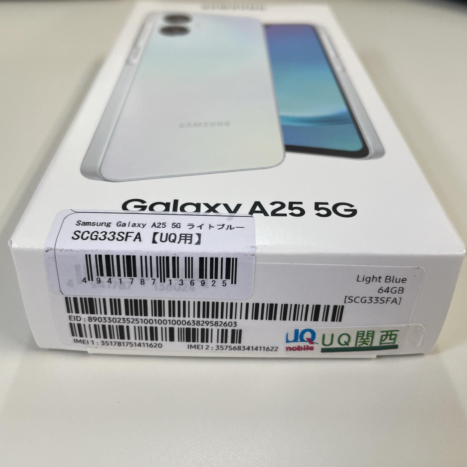 au Galaxy A25 5G SCG33 ライトブルー 新品未使用 - メルカリ