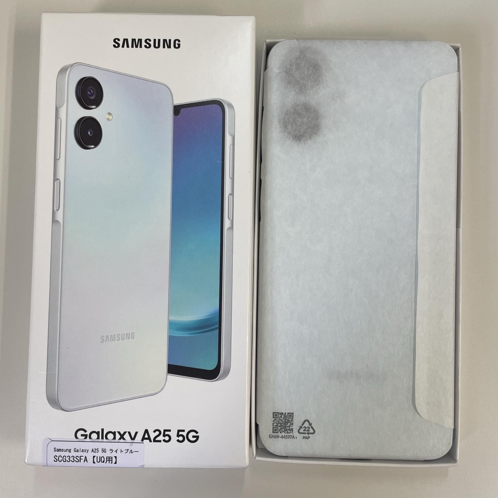 au Galaxy A25 5G SCG33 ライトブルー 新品未使用 - メルカリ