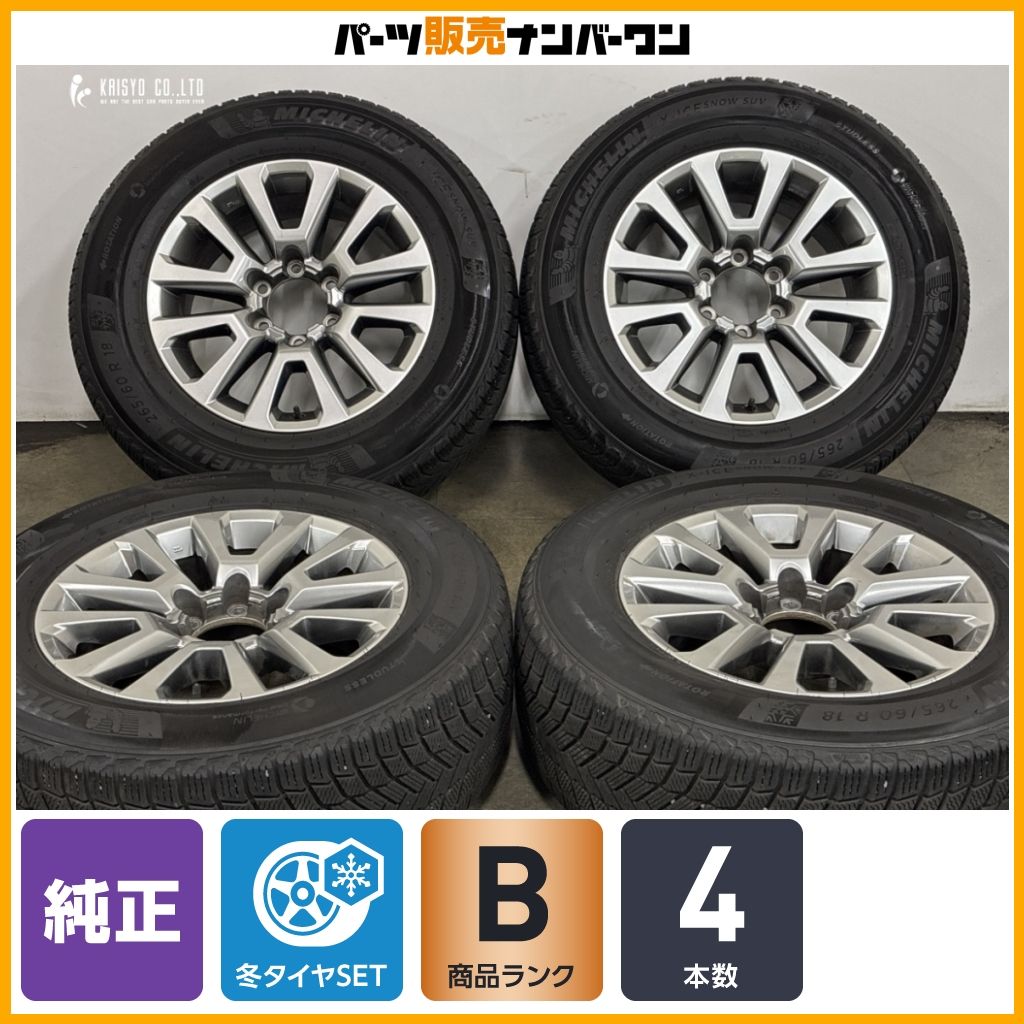 希少 良好】トヨタ 150 ランドクルーザープラド Gフロンティア 純正