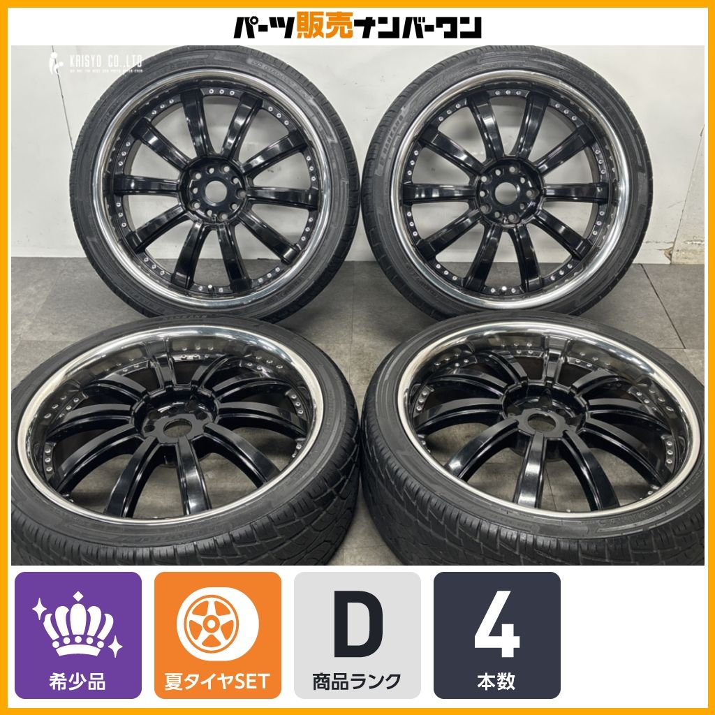 【ホイールのみ販売可能】10スポーク 22in 8.5J +38 PCD114.3 ナンカン NK UTILITY SP-7 265/35R22 レクサス RX ハリアー CX-7 ムラーノ