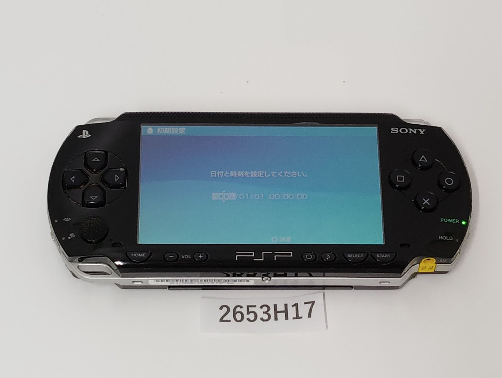 【2653H17】 SONY PSP 1000 本体 ブラック 中古 本体のみ 通電確認済み