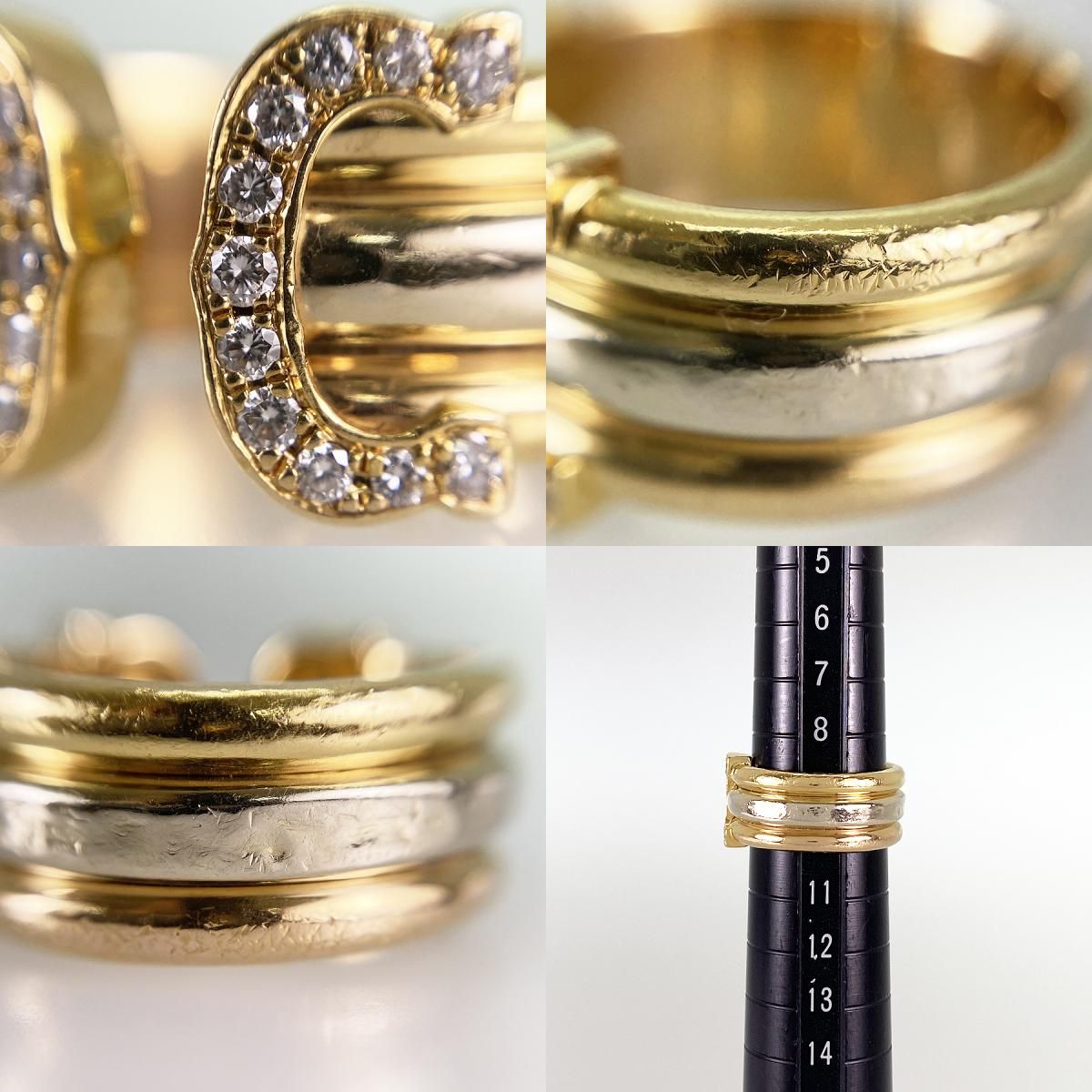 カルティエ Cartier 2C トリニティ K18YG ダイヤモンド 10号(50 