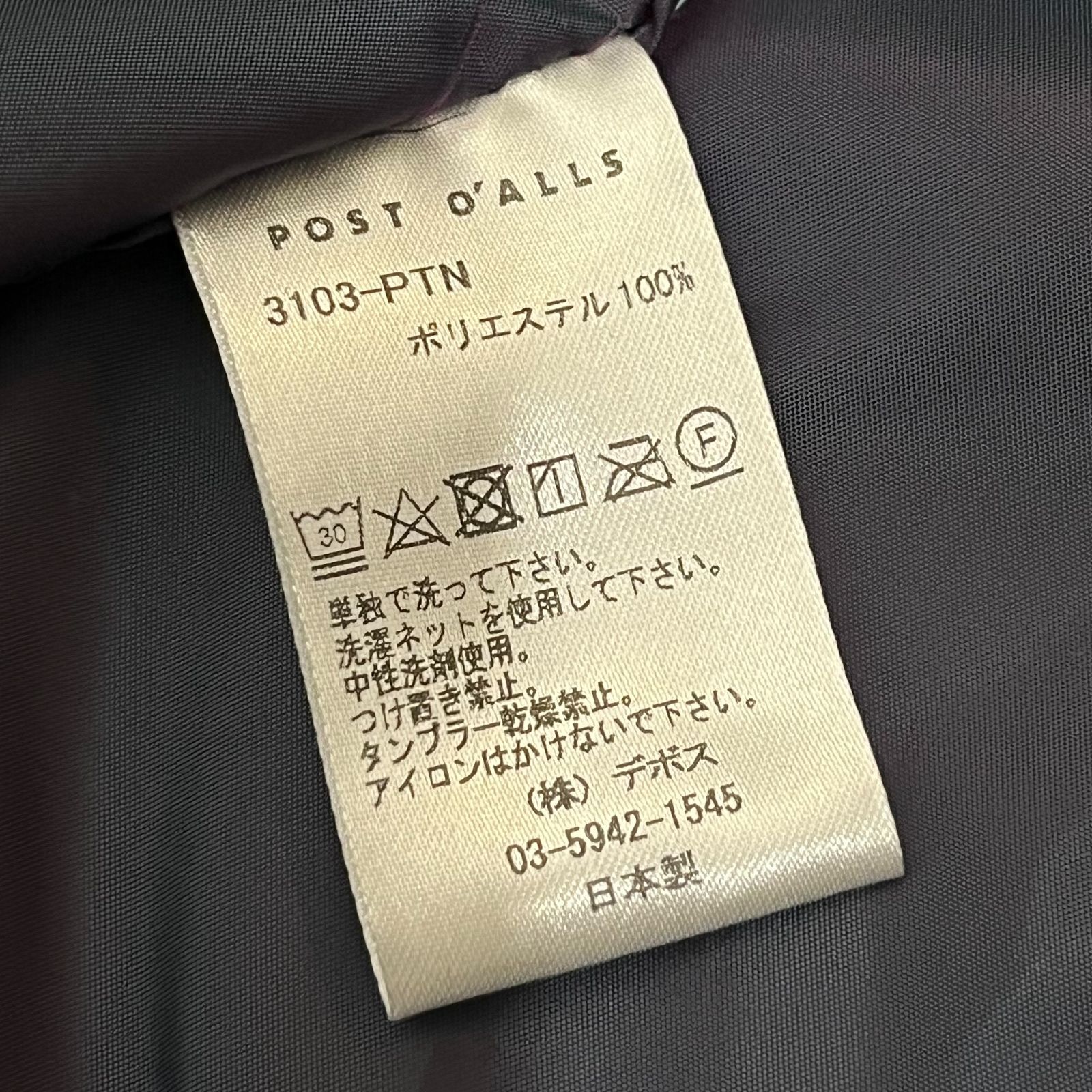 POST O'ALLS OVERALLS ポストオーバーオールズ ○ 22SS 3103-PTN POST