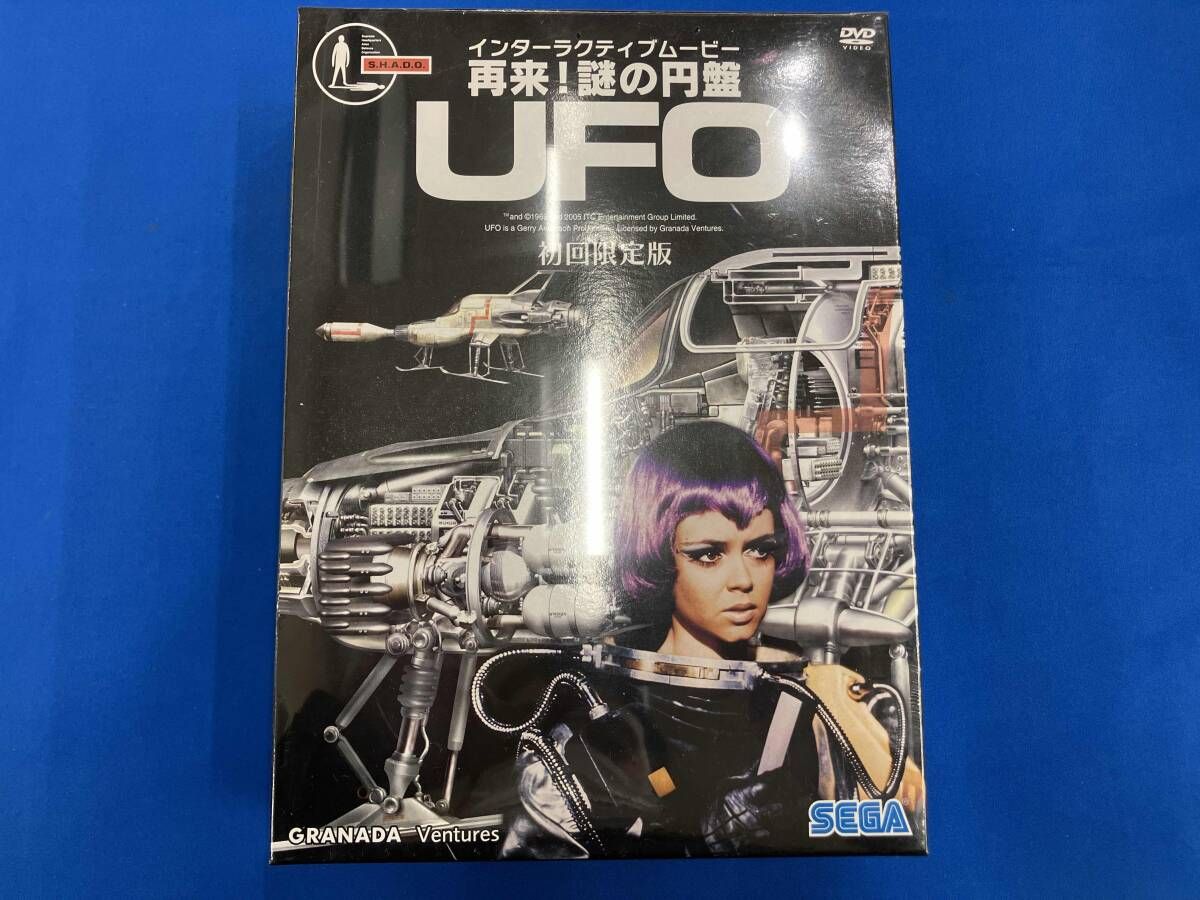 DVD 再来!謎の円盤UFO