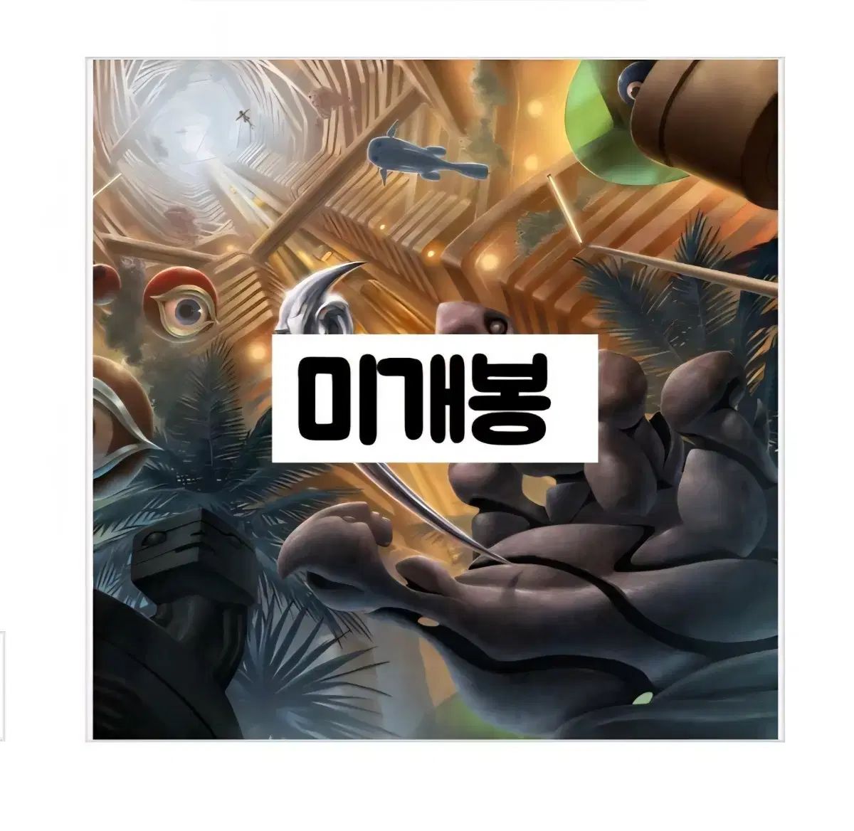 カデホ （ Cadejo ） Endless 未開封 CD