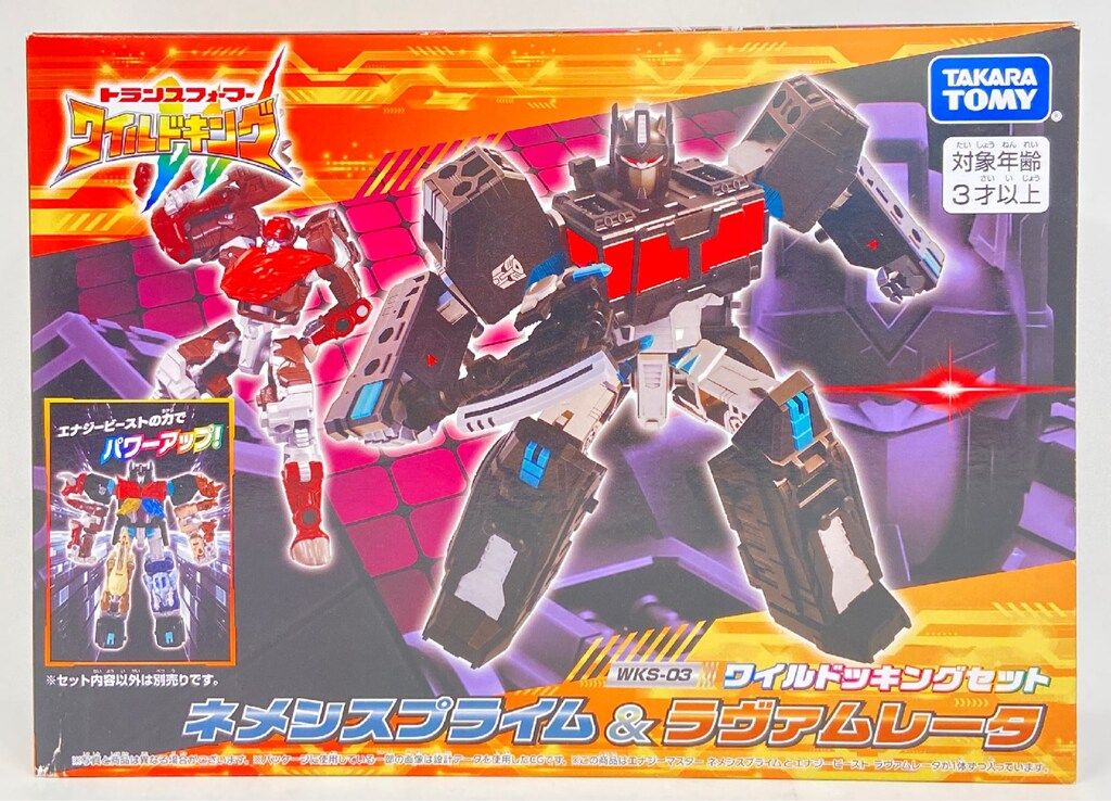 タカラトミー ワイルドキング ネメシスプライム&ラヴァムレータ ワイルドッキングセット WKS03
