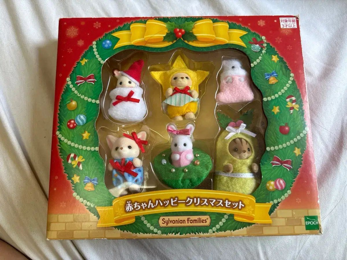 シルバニア FAMILY クリスマス 赤ちゃん IN ぬいぐるみ SET