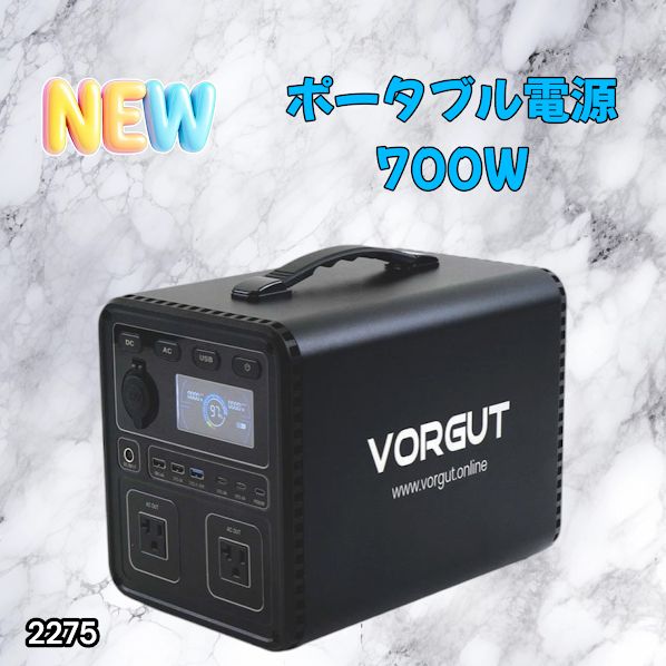 #2275 P7 ポータブル 電源 ブラック 700W 災害 緊急時 アウトドア 停電 キャンプ 持ち運び 大容量 ※北海道、沖縄本島、沖縄の離島、その他離島へは別途配送料有り