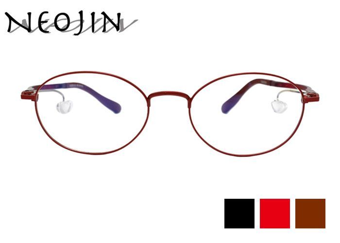 ネオジン NEOJIN nj3203 オーバル フルリム 鼻パッドなしメガネ サイドパッド メガネ 眼鏡 新品 老眼鏡 遠近両用 送料無料 48サイズ