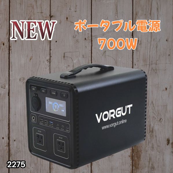 #2275 P7 ポータブル 電源 ブラック 700W 災害 緊急時 アウトドア 停電 キャンプ 持ち運び 大容量 ※北海道、沖縄本島、沖縄の離島、その他離島へは別途配送料有り
