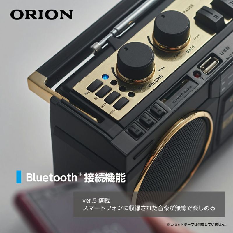 箱破れ有】メーカー正規品 オリオン ORION Bluetooth機能搭載 ステレオ