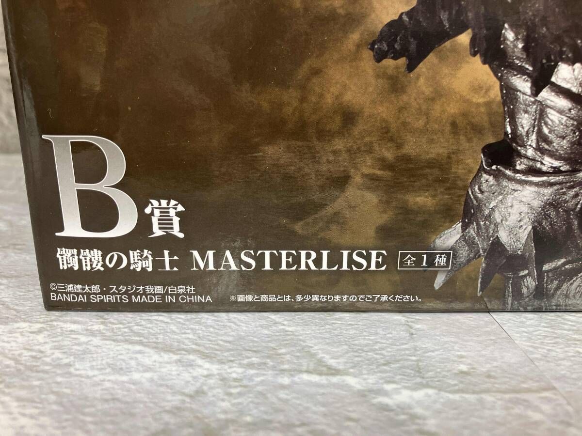 B賞 髑髏の騎士 MASTERLISE 一番くじ ベルセルク 反撃の誓い