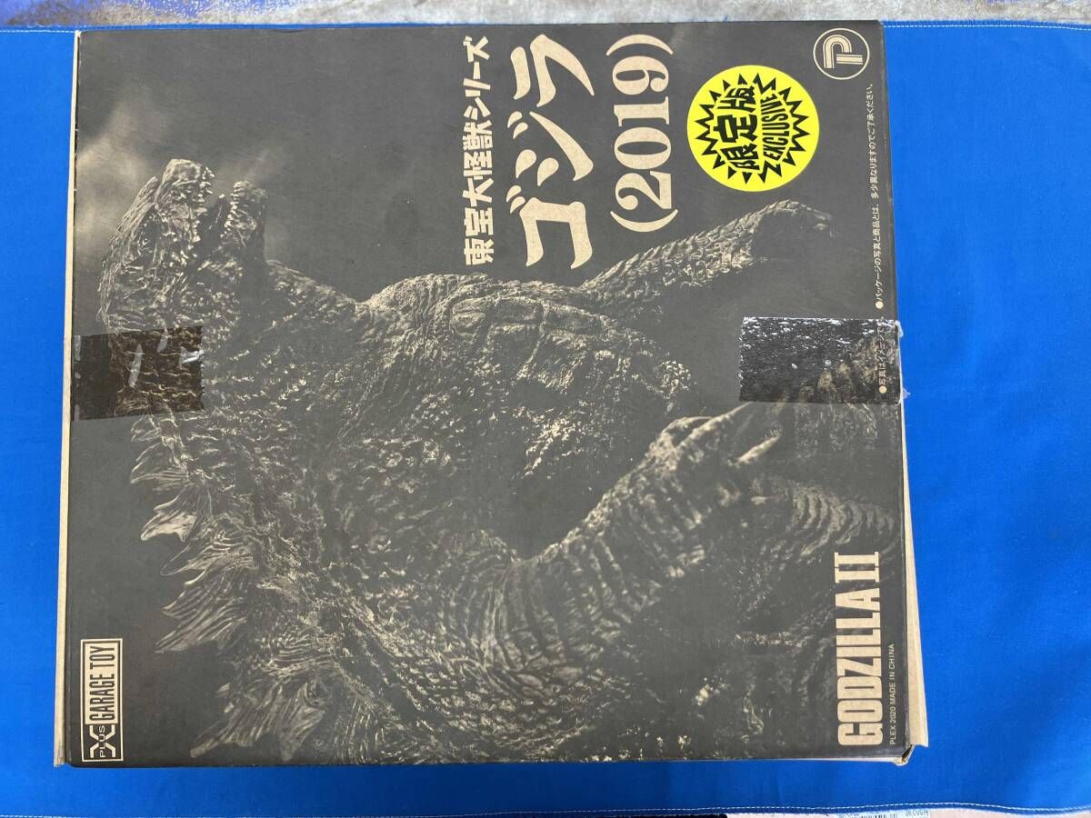 プレックス ゴジラ(2019) 東宝大怪獣シリｰズ 少年リック限定 ゴジラ キング･オブ･モンスタｰズ