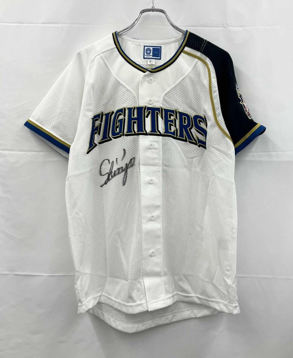Mizuno ミズノ 半袖ユニフォーム 北海道日本ハムファイターズ 新庄剛志 サイン入り M ホワイト 夏