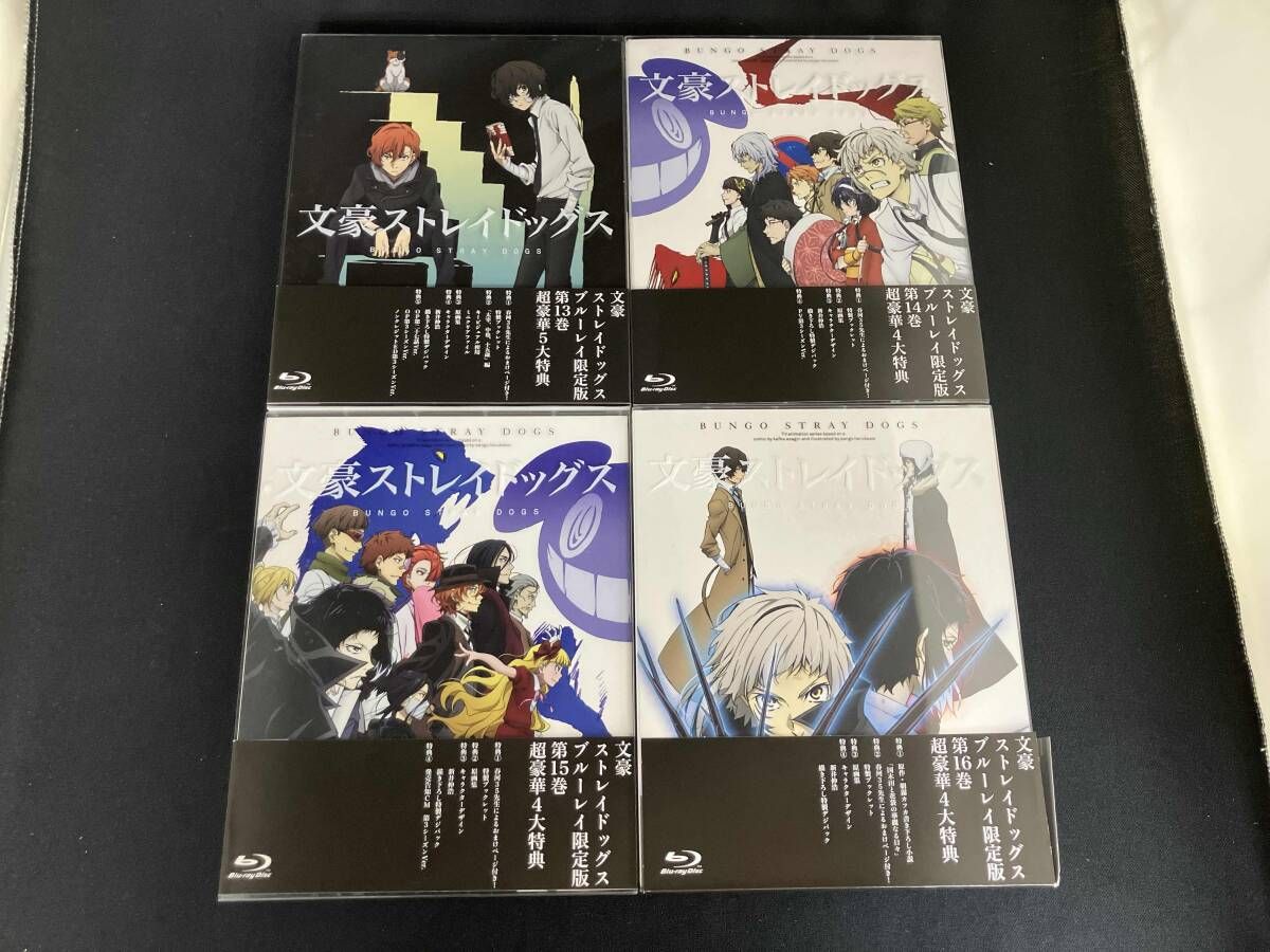 【※※※】[全4巻セット]文豪ストレイドッグス 第13~16巻(第3期)(Blu-ray Disc)