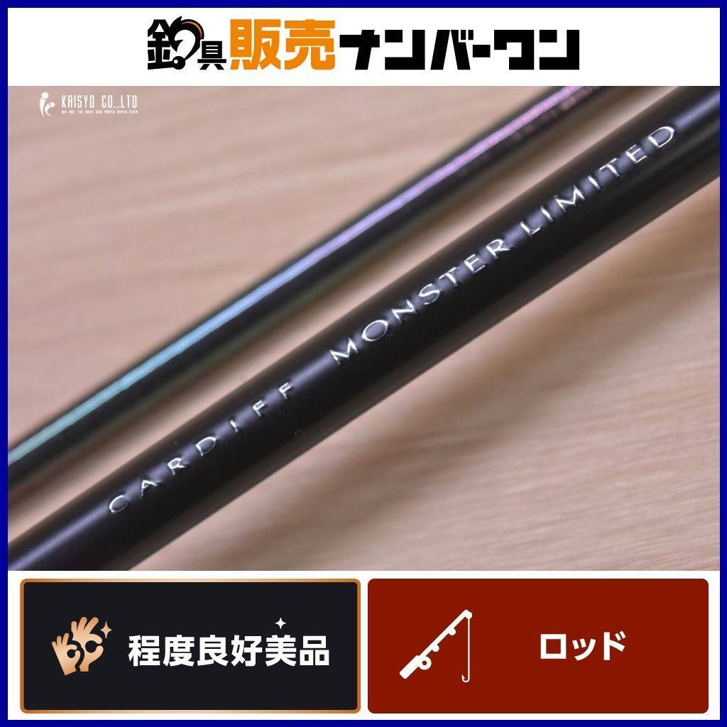 シマノ 18 カーディフ モンスターリミテッド DP93ML スピニングロッド 2ピース SHIMANO Cardiff Monster Limited ネイティブトラウト