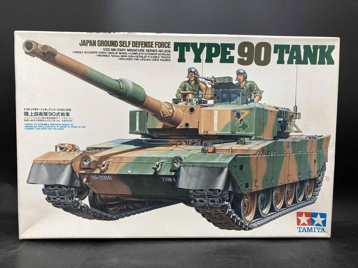プラモデル タミヤ MM-208 陸上自衛隊90式戦車 1/35 ミリタリｰ
