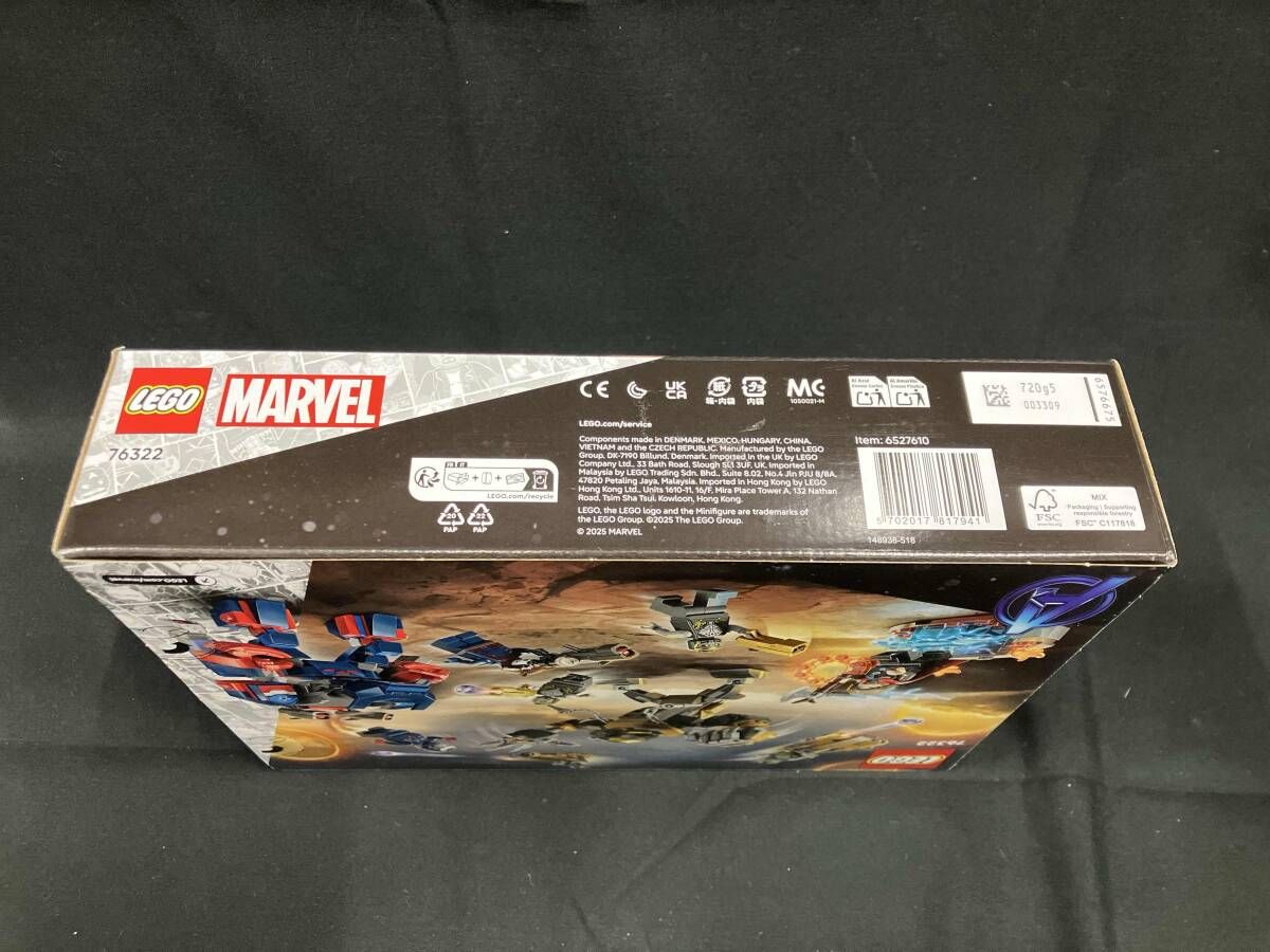 専用出品 未開封品 LEGO アベンジャーズ/エンドゲーム ソー vs. チタウリ 「レゴ