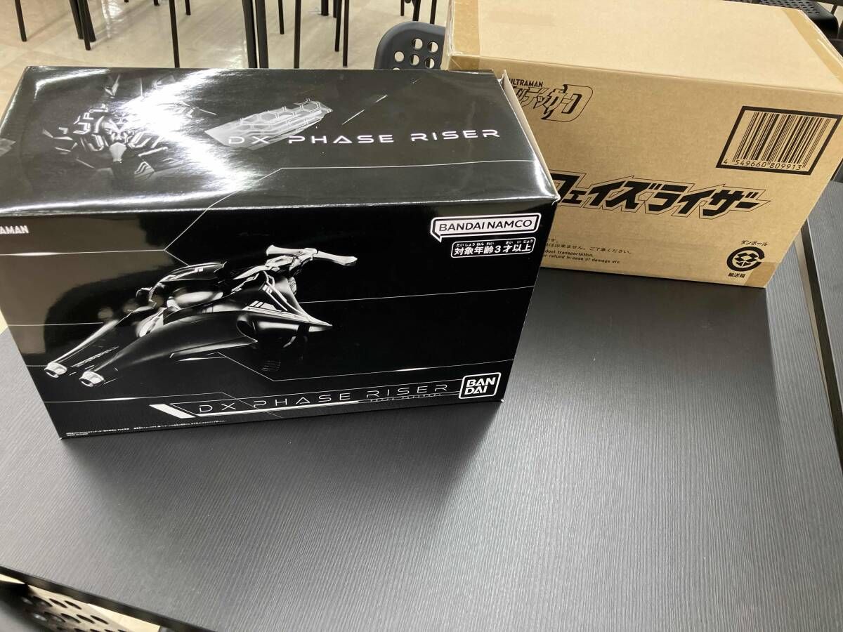DXフェイズライザー ウルトラマンデッカー