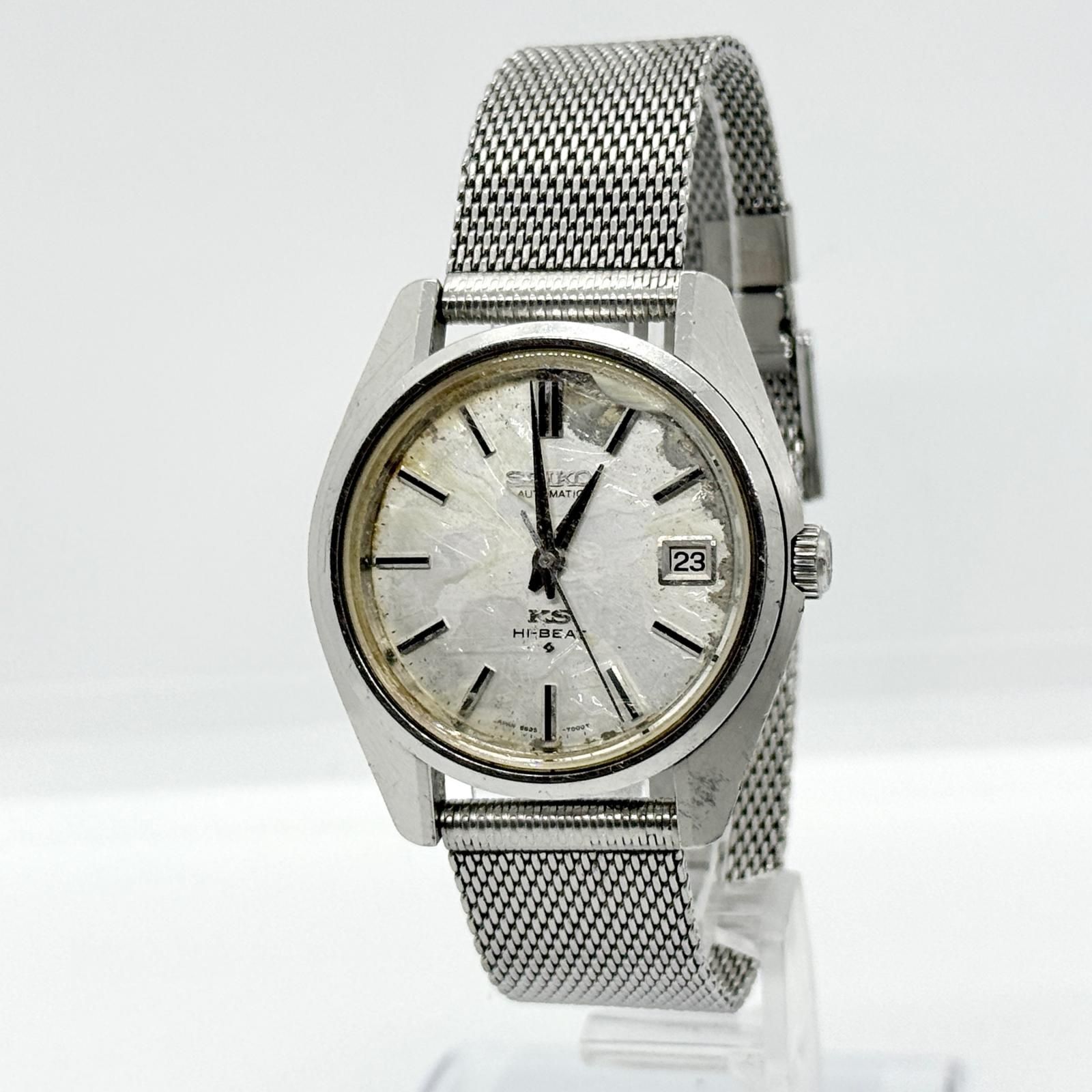 SEIKO セイコー KING SEIKO キングセイコー ハイビート 5625-7000 
