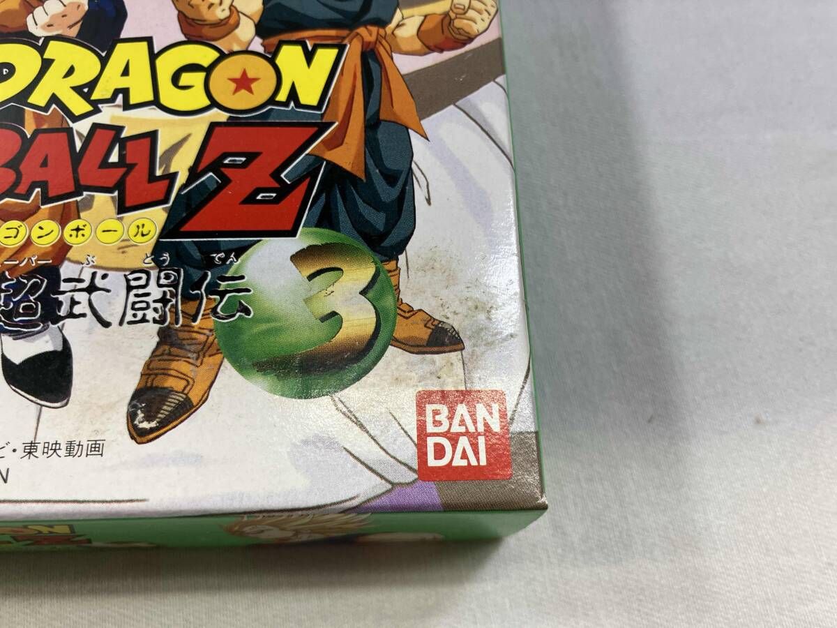 ドラゴンボｰルZ 超武闘伝3 - メルカリ