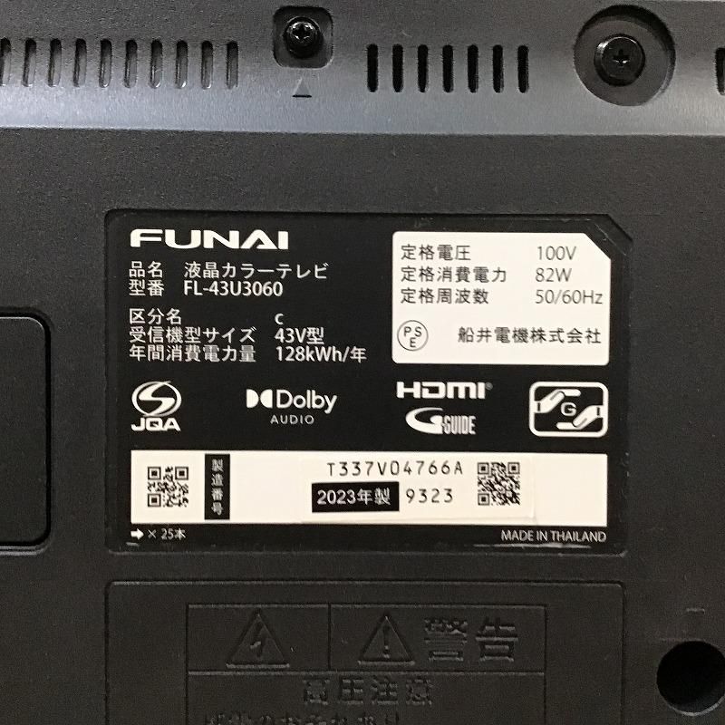 FUNAI 船井電機 テレビ 液晶テレビ FL-43U3060 - メルカリ