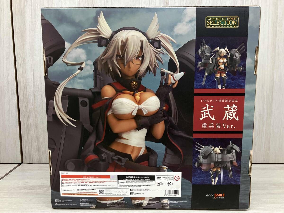 グッドスマイルカンパニー 武蔵 重兵装Ver. 1/8 ワンホビセレクション