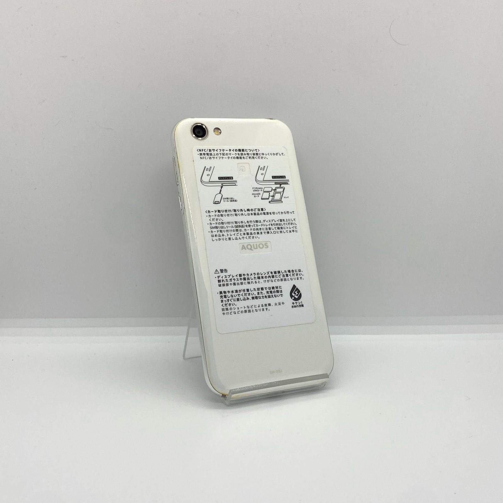 超美品 SH-03K ホワイト SIMロック解除済み 美品 SH-03K ホワイト SIM