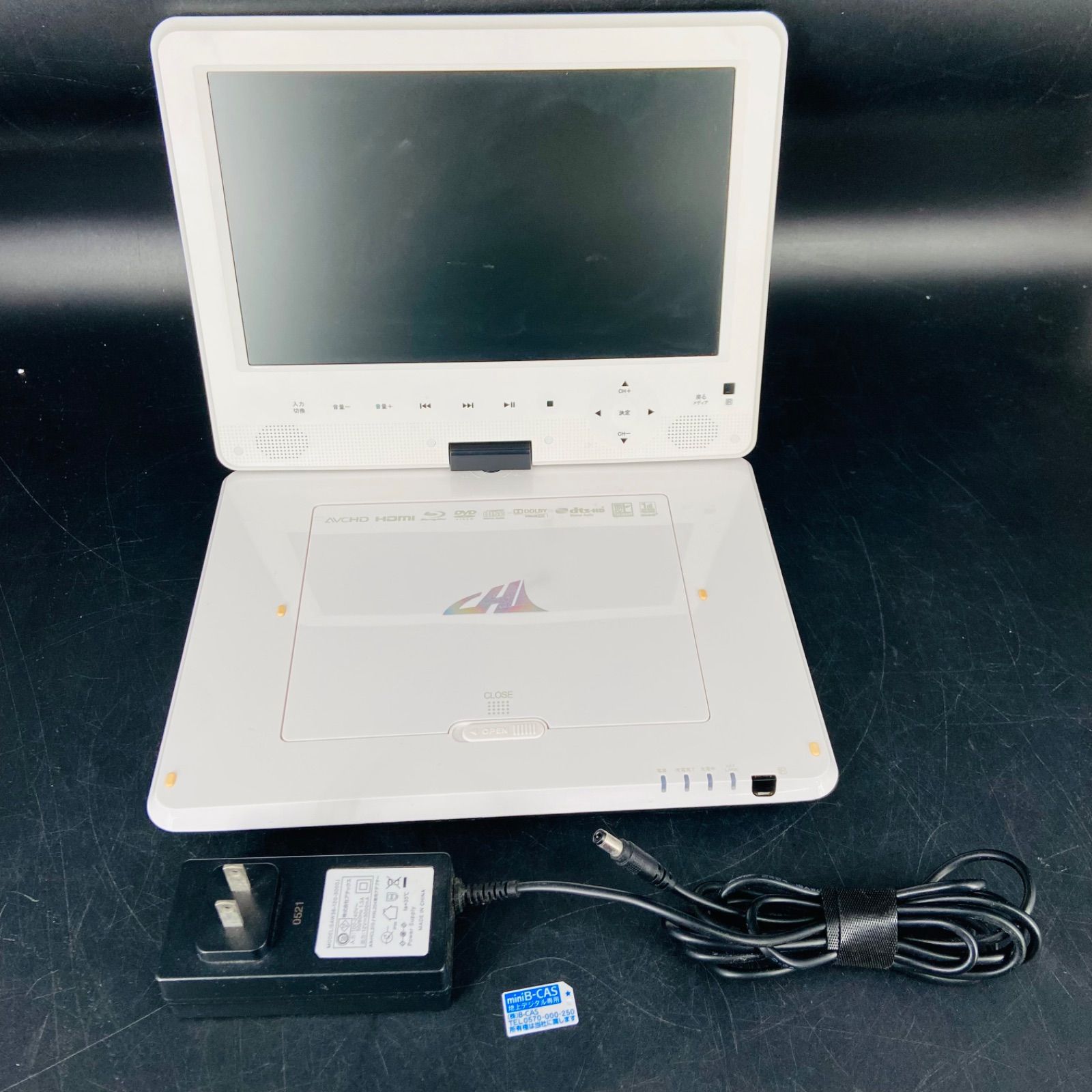 AVOX ポータブルBDプレーヤー APBD-F1050HK