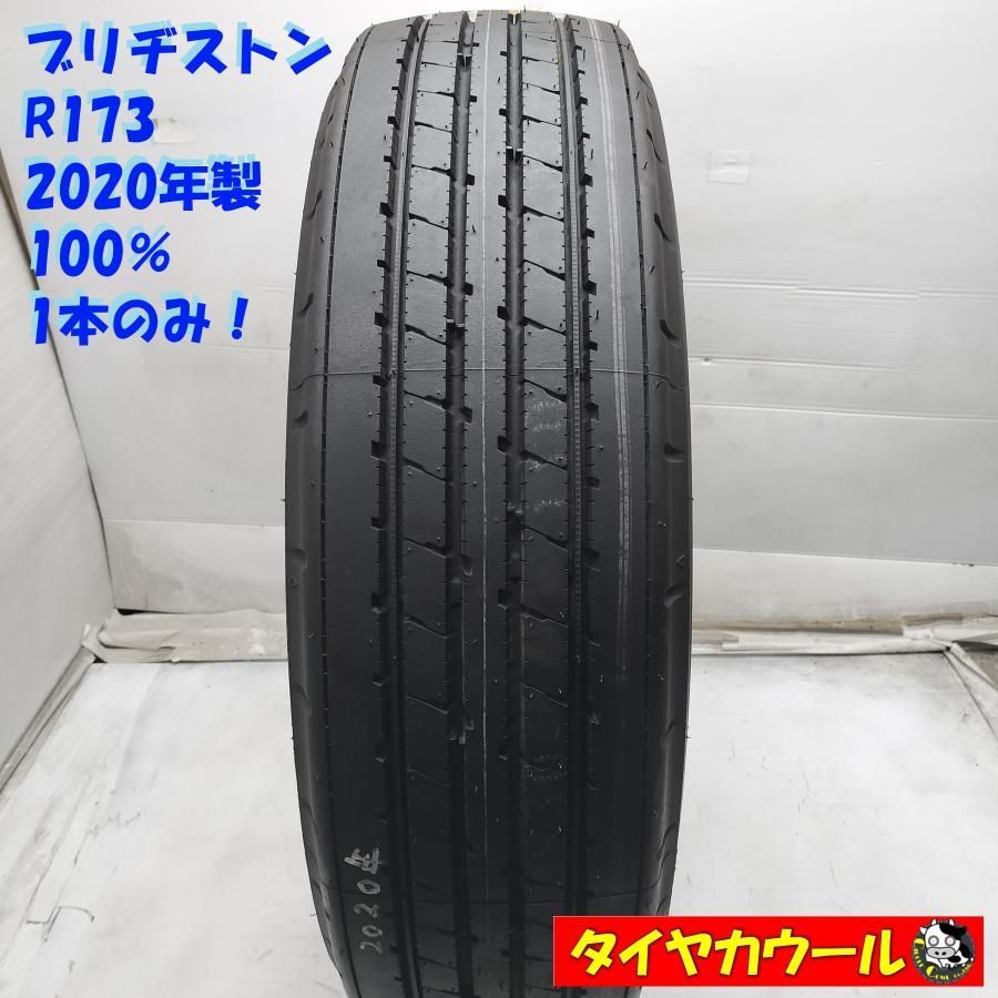 ◆配送先指定アリ◆ ＜ほぼ未使用！ トラック用タイヤ 1本＞ 245/80R17.5 133/131J ブリヂストン R173 2020年製 100% ～本州・四国は送料無料～