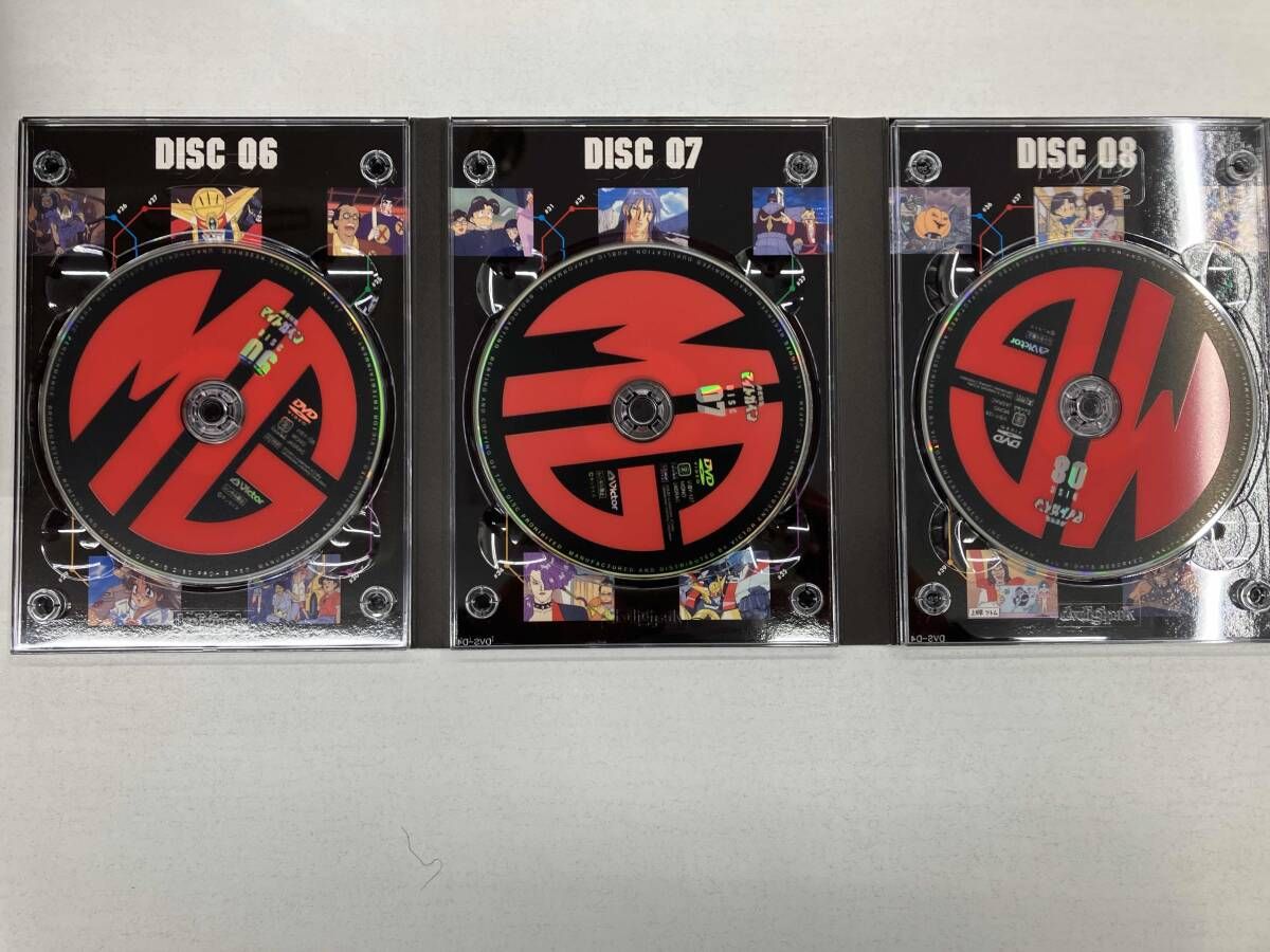 DVD 勇者特急マイトガイン DVD-BOX Ⅱ