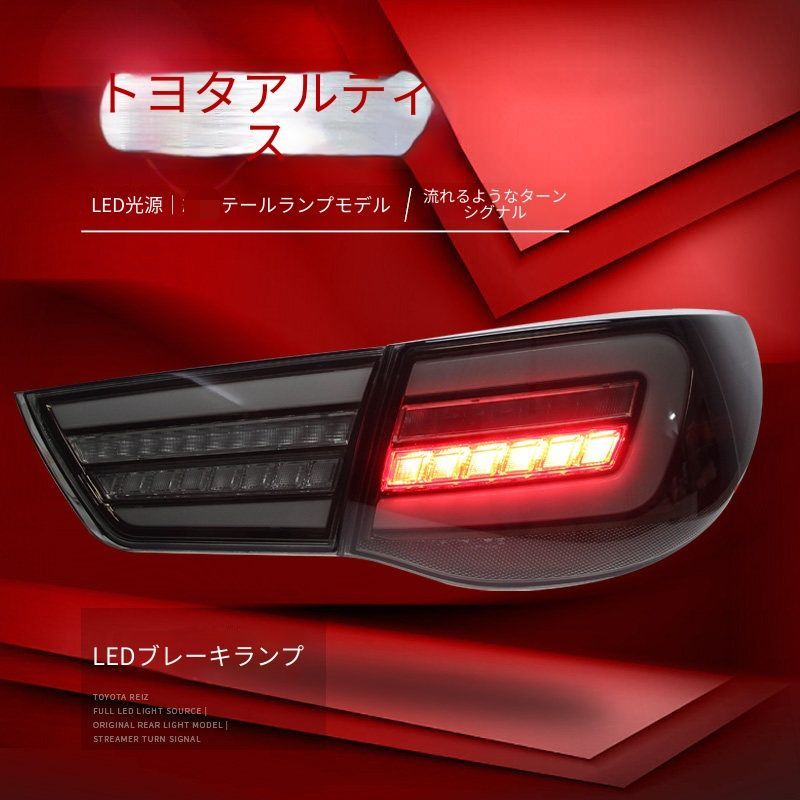 前期中期 マーク x 中期 テール GRX130 テールランプ一台分 マークX