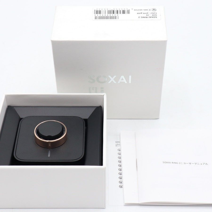 【美品】SOXAI RING 2 ピンクゴールド 16号 SOXAIRING2PGD16 スマートリング ソクサイリング 本体