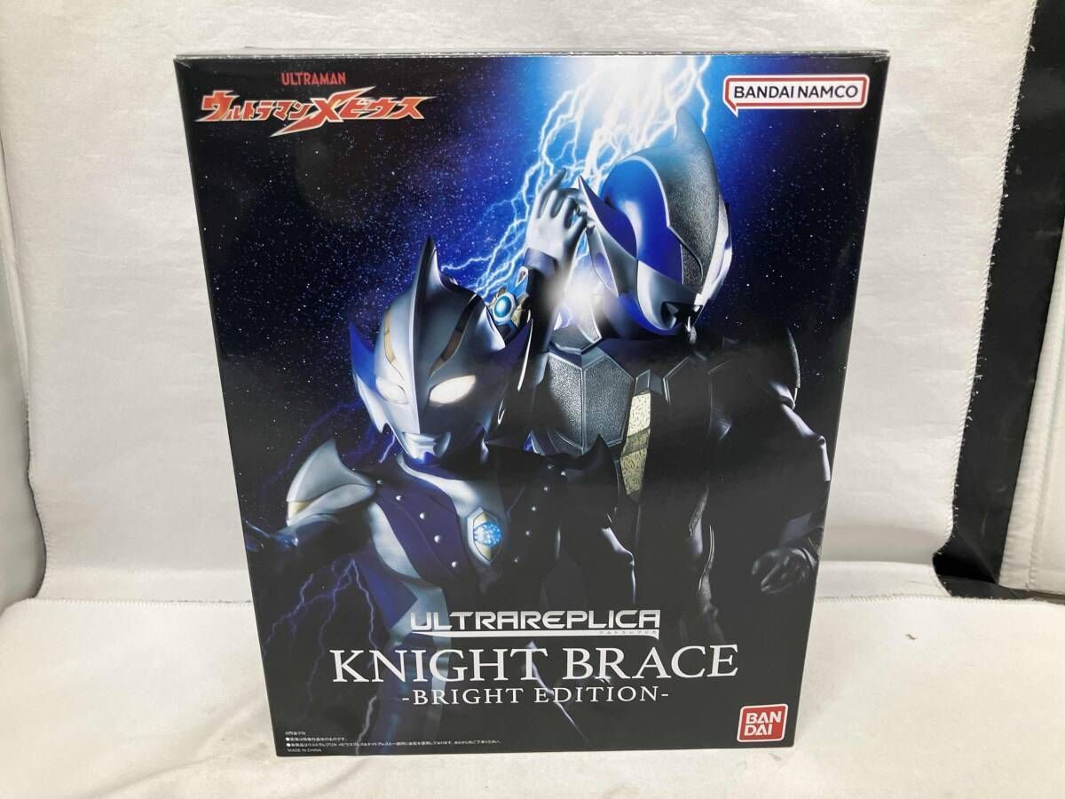 ウルトラレプリカ ナイトブレス -BRIGHT EDITION- プレバン限定 ウルトラマンメビウス