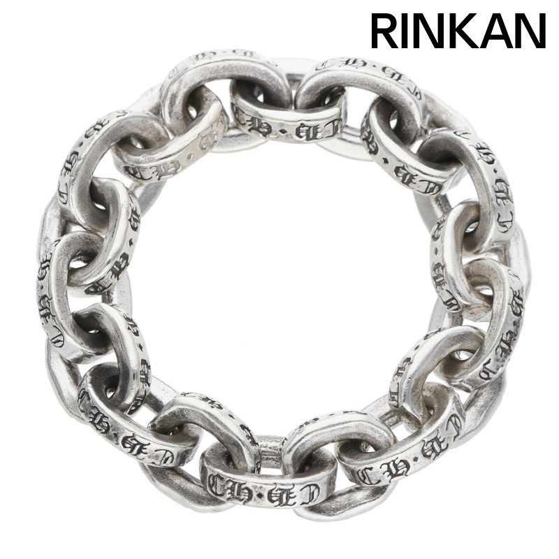クロムハーツ PAPER CHAIN RING/ペーパーチェーン シルバーリング メンズ 10.5号
