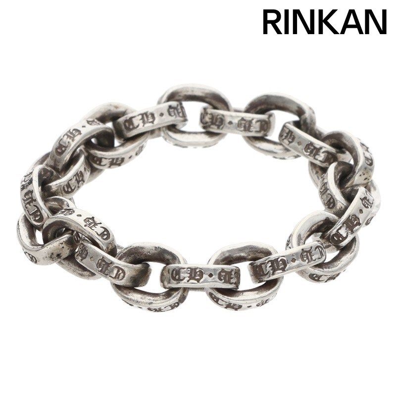クロムハーツ PAPER CHAIN RING/ペーパーチェーン シルバーリング メンズ 20号