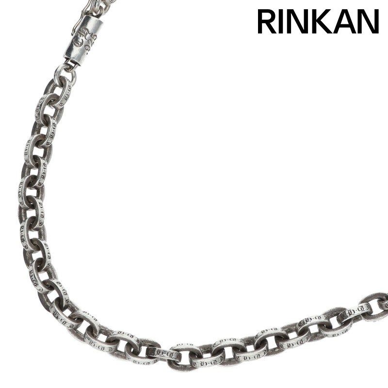 クロムハーツ PAPER CHAIN 20/ペーパーチェーン20inch シルバーネックレス メンズ 20inch