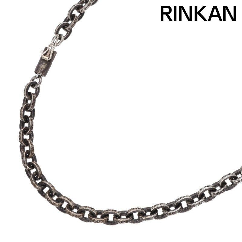 クロムハーツ PAPER CHAIN 24/ペーパーチェーン24inch シルバーネックレス メンズ 24inch