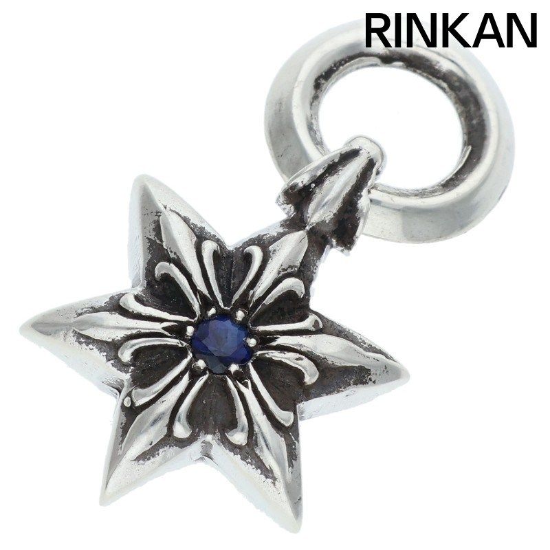 クロムハーツ STAR CHARM SAP /6ポイントスターチャーム 両面1サファイア/シルバーネックレストップ メンズ