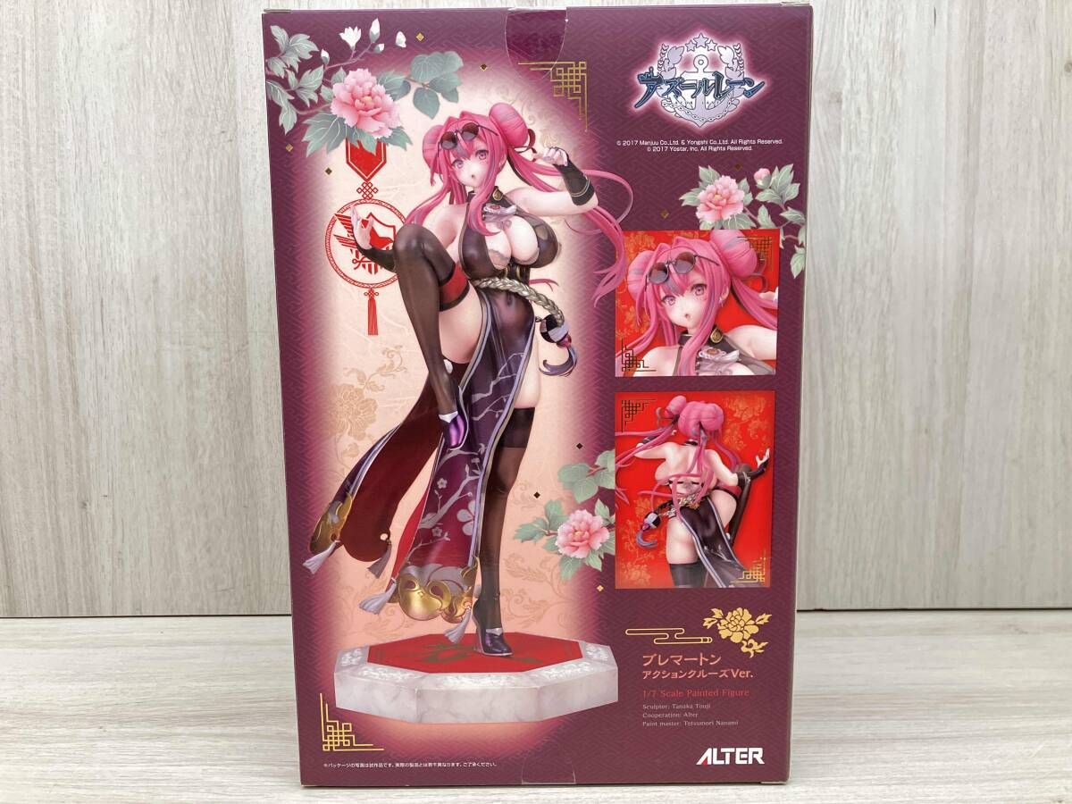 アルター ブレマートン アクションクルーズVer. 1/7 アズールレーン